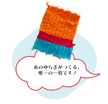 手編みコースター