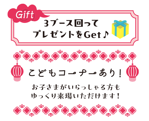 日時：2026年3月7日（土）会場：OMM2階ABCホール
