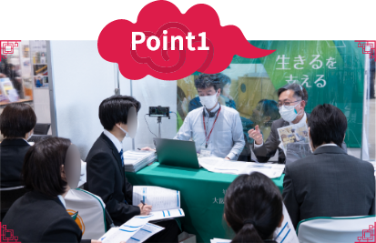 個別面談コーナー