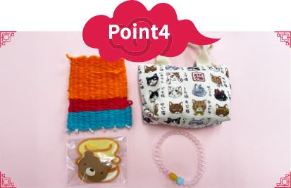 個別面談コーナー