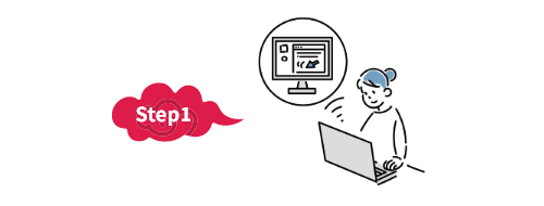 参加法人チェック・事前登録