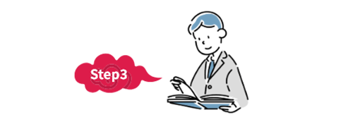 参加証・資料受け取り