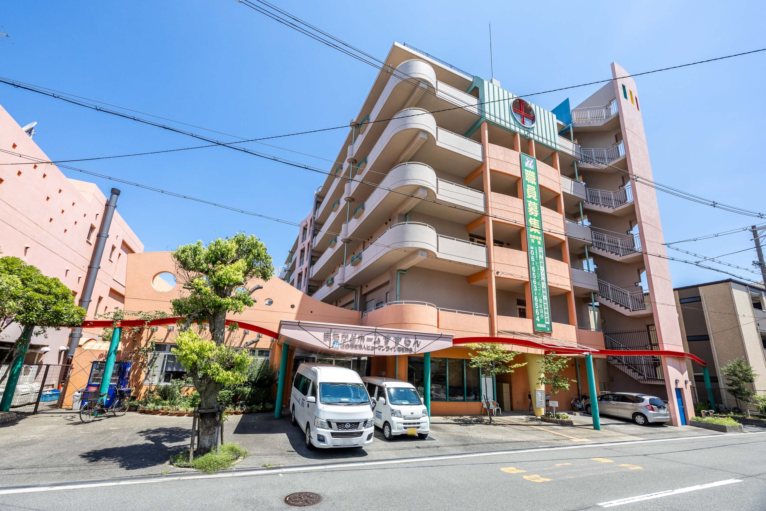 社会福祉法人　ヒューマンライツ福祉協会