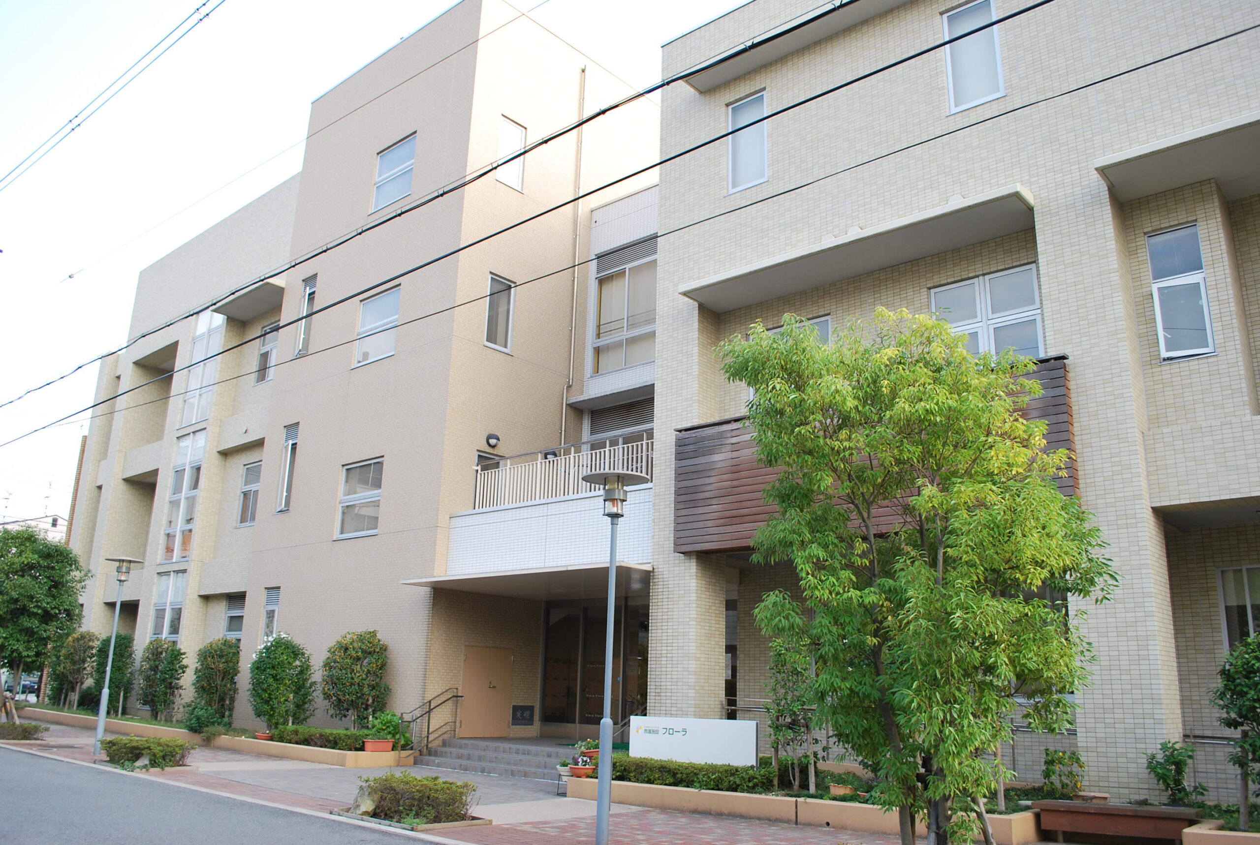 社会福祉法人　天心会