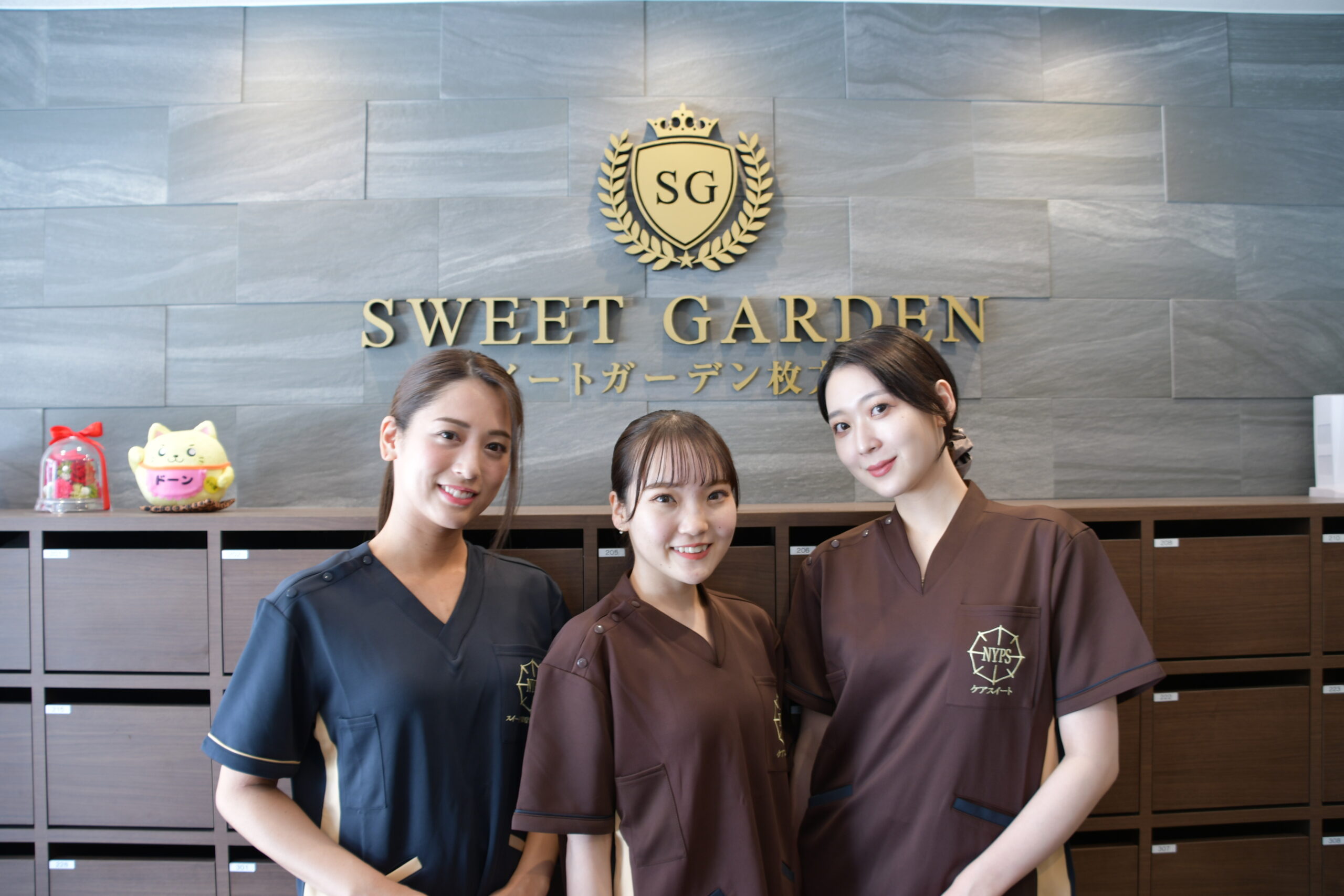 株式会社　ニューパートナーズホールディングス