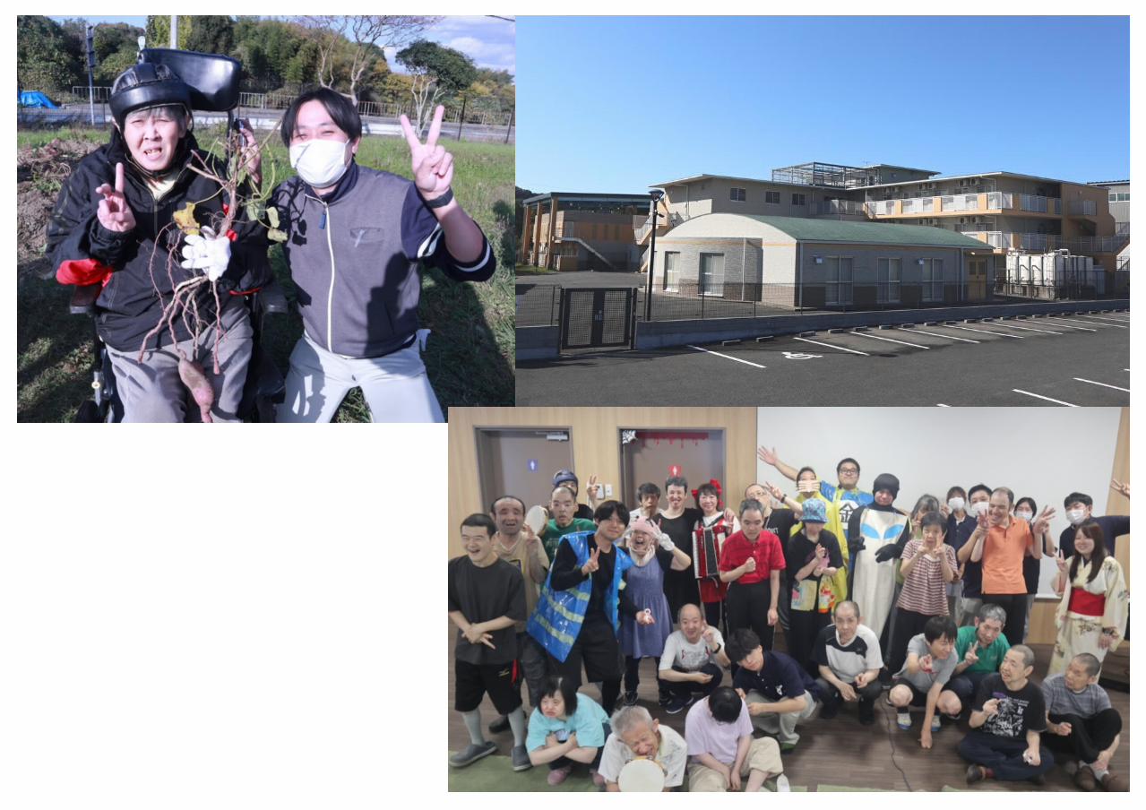 社会福祉法人　みなの会