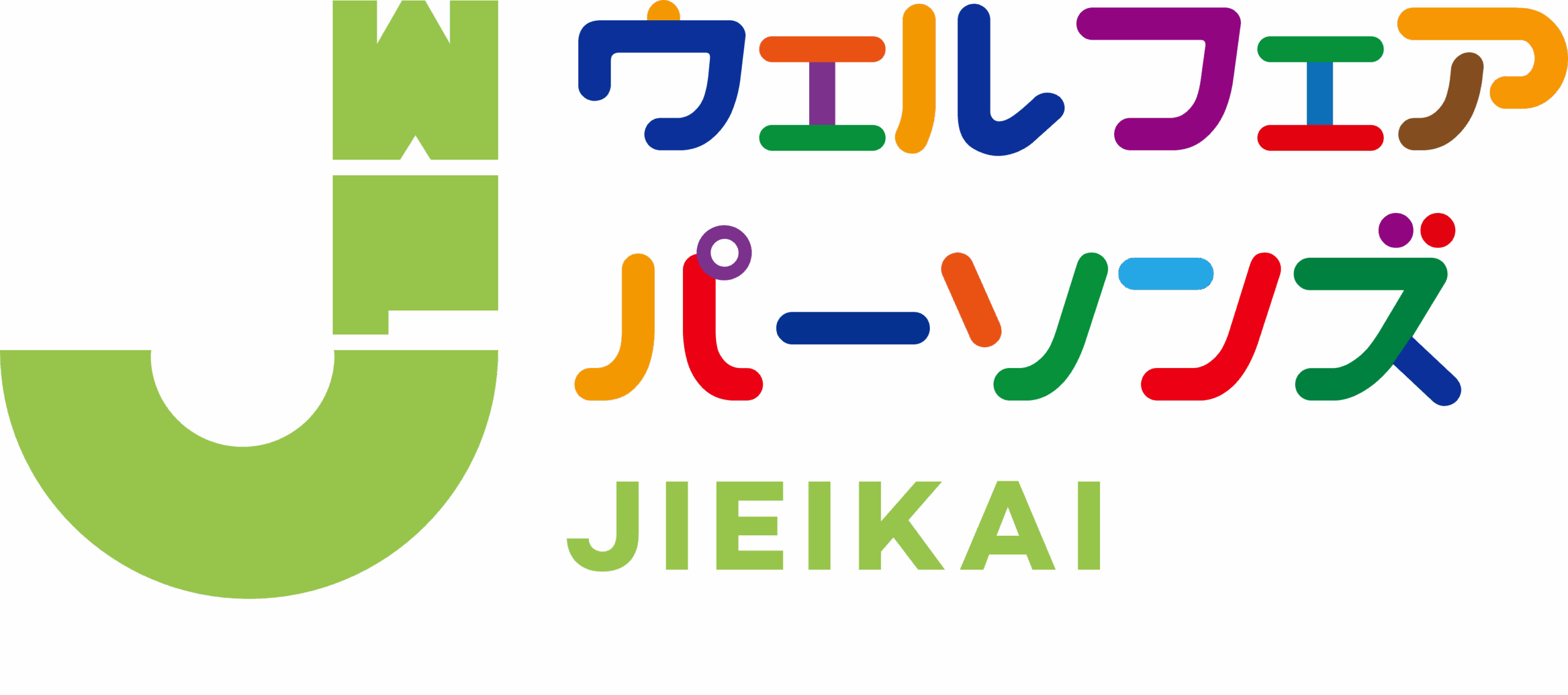 社会福祉法人　治栄会