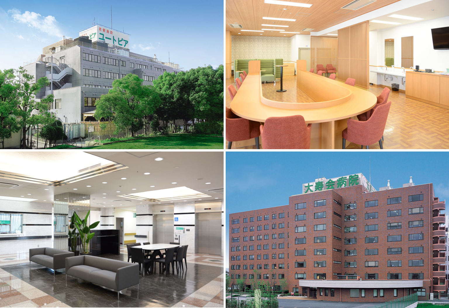 医療法人　大寿会