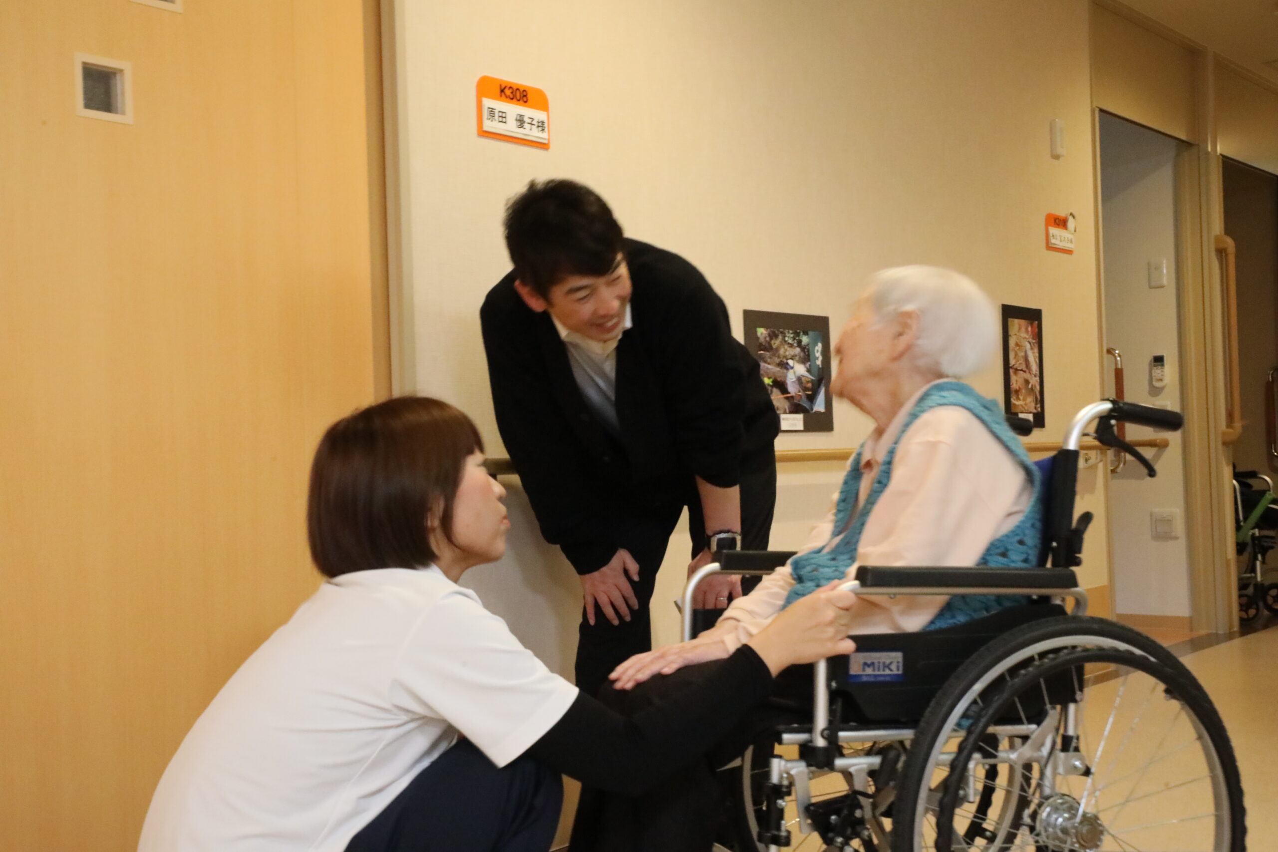 社会福祉法人　大協会