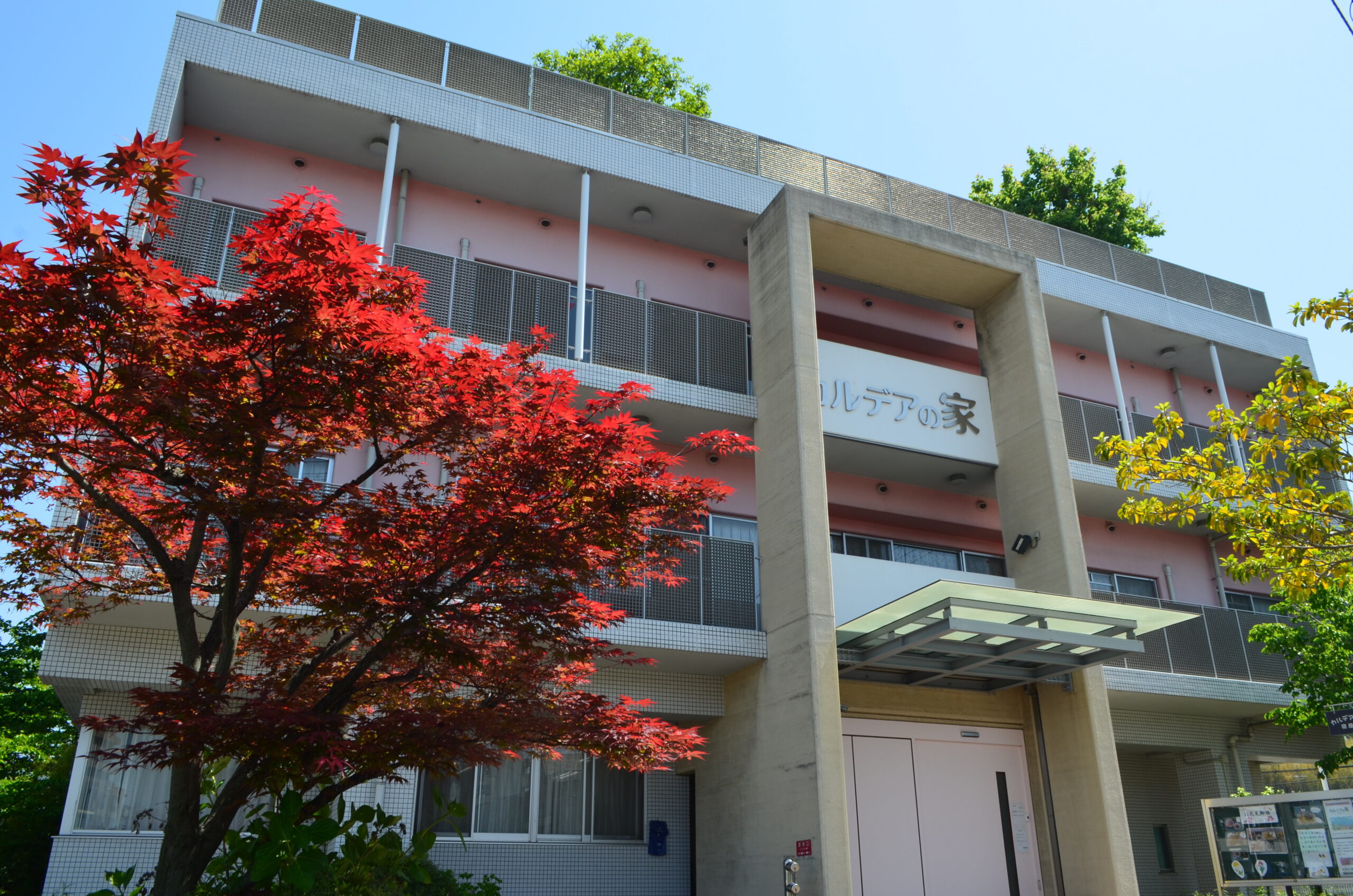 株式会社　はーとふるセゾン