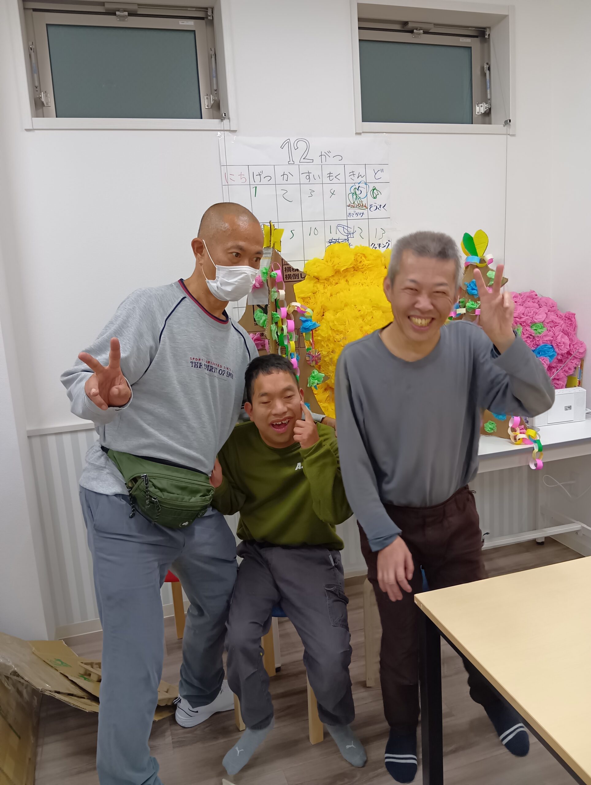 社会福祉法人　路交館