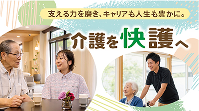 株式会社　リエイ