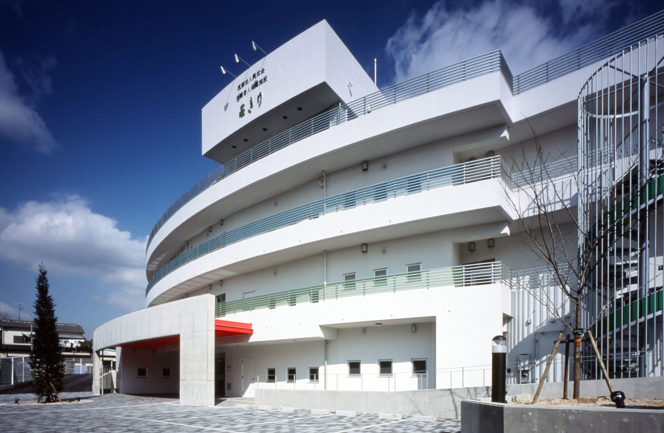 医療法人　興世会