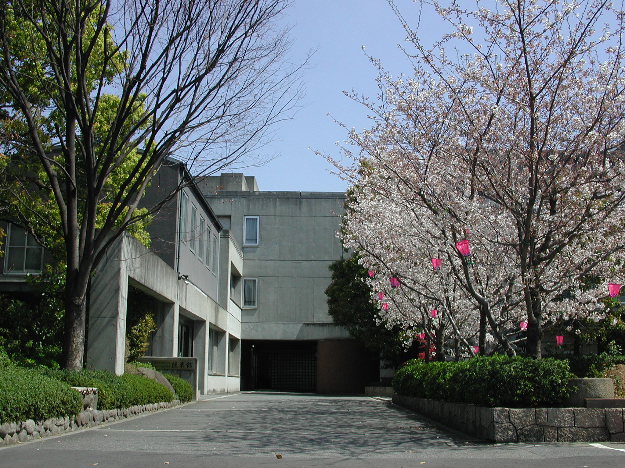 社会福祉法人　関西福祉会